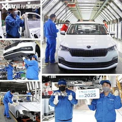 新里程碑 上汽大眾第2200萬輛整車下線，新能源汽車整車開啟新篇章